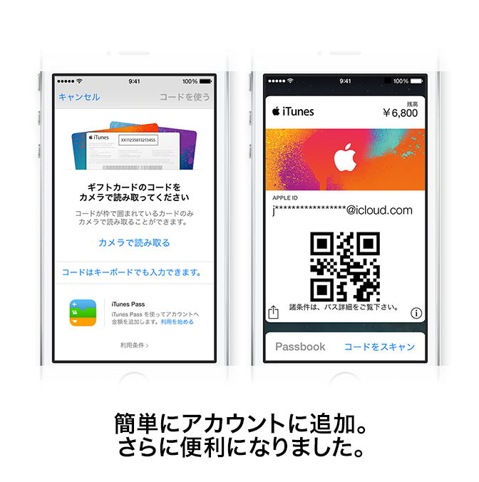iTunes Pass