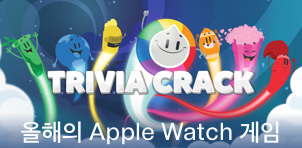 Trivia Crack - 게임