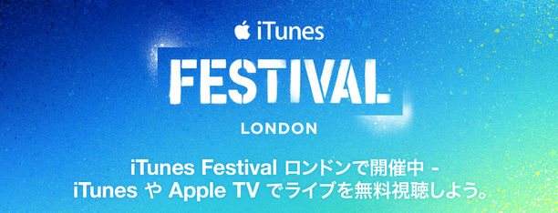 iTunes Festival