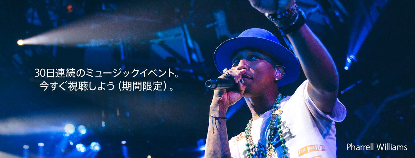Pharrell Williams