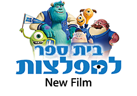 Monsters University
