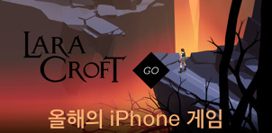 Lara Croft GO - 게임