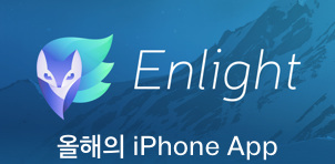 Enlight - 사진 및 비디오
