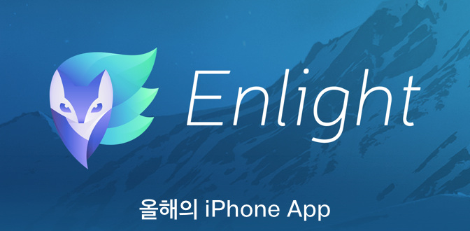 Enlight - 사진 및 비디오