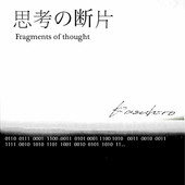  iTunes Store（Japan）- 夜星  width=