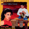Shake Me Ya Gamal, Hot Tabla Solos
