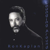 Lounging Around, Ron Kaplan