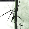 Various Artists, Chinese Natural World Vol.I
