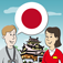 Jourist Visual PhraseBook Japanese