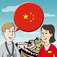 Jourist Visual PhraseBook Chinese Mandarin