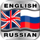 English Russian English Dictionary English Russian English Dictionary