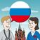 Jourist Visual PhraseBook Russian