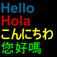 Icon iScrollr