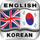 English Korean English Dictionary