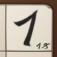 ACTSudoku ★ UNLIMITED Sudoku