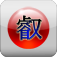 Kanji Flip